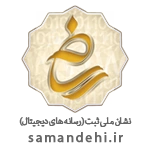 رسانه های دیجیتال